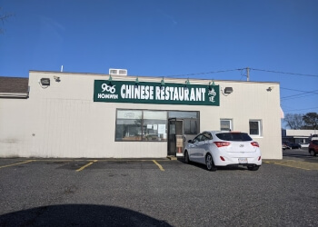 Springfield Chinese Restaurants 906 Homwin Chinese Restaurant