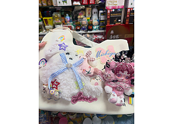 Garden Grove Gift Shops 955 GiftShop