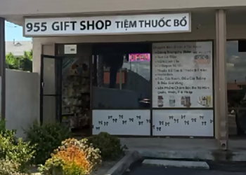 Garden Grove Gift Shops 955 GiftShop