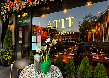 Atit Thai - Yonkers, NY Thai Restaurants - Restaurant Entrance Image