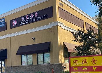 Riverside Chinese Restaurants Big Skyy Bistro