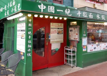 best chinese food in dc chinatown