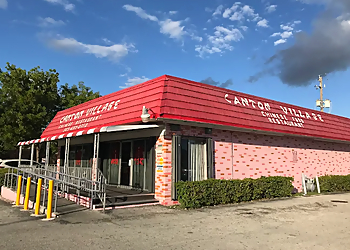 Hialeah Chinese Restaurants Canton Village