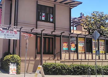 Berkeley Chinese Restaurants Chengdu Style Restaurant