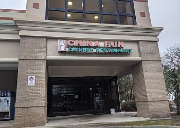 Charleston Chinese Restaurants China Fun