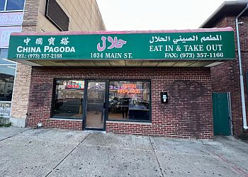 Paterson Chinese Restaurants China Pagoda Chinese Restaurant