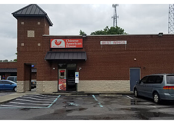 Columbia Chinese Restaurants Chinese American House