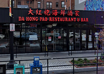 Washington Chinese Restaurants Da Hong Pao Restaurant and Bar