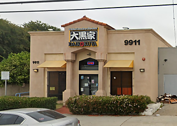 El Monte Japanese Restaurants Daikokuya El Monte