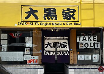 Los Angeles Japanese Restaurants Daikokuya Little Tokyo