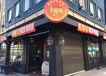 Portland Chinese Restaurants Duck House Chinese Restaurant