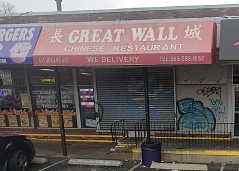 Elizabeth Chinese Restaurants Great Wall Chinese Restaurant