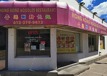 Minneapolis Chinese Restaurants Hong Kong Noodle