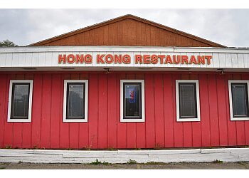 Lansing Chinese Restaurants Hong Kong Restaurant