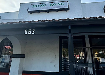 Hayward Seafood Restaurants Hong Kong Seafood Restaurant