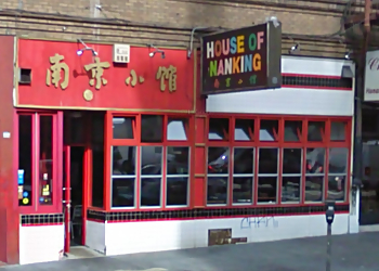 San Francisco Chinese Restaurants House of Nanking