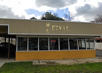 Concord Chinese Restaurants Hunan Restaurant