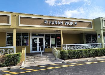 Hollywood Chinese Restaurants Hunan Wok Chinese Restaurant