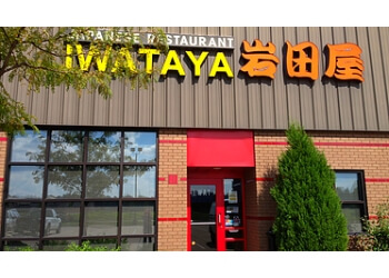3 Best Anese Restaurants In Evansville Threebestrated Evansville Anese Restaurant Iwataya