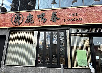 New York Chinese Restaurants Joe’s Shanghai