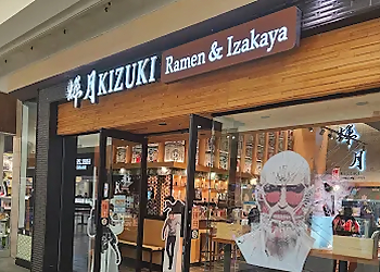 Tacoma Japanese Restaurants Kizuki Ramen & Izakaya