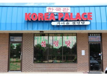 Korea Palace - Sterling Heights, MI Barbecue Restaurants - Restaurant Exterior Image