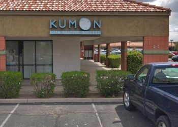 Kumon Kumon