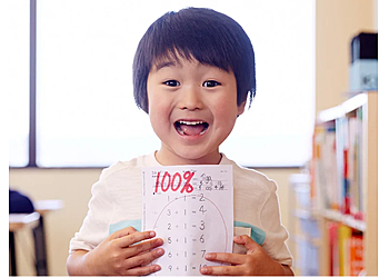 Kumon Sioux Falls Sioux Falls Tutoring Centers image 1