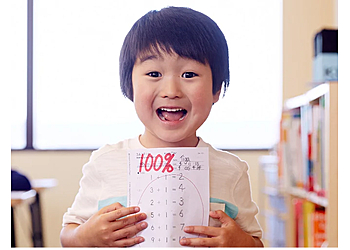 Kumon Math and Reading Center of Garland Garland Tutoring Centers image 1