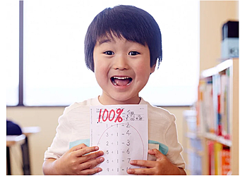 Irvine Tutoring Centers Kumon Math and Reading Center of Irvine