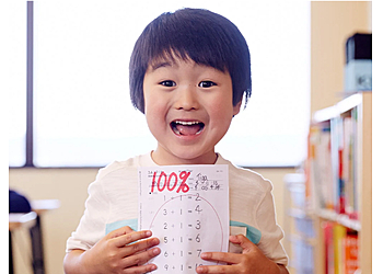 Lincoln Tutoring Centers Kumon Math and Reading Center of Lincoln