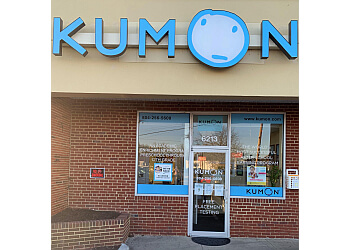 Kumon Math and Reading Center of Richmond