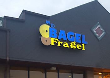 Ann Arbor Bagel Shops MD Bagel Fragel
