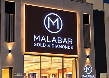 Malabar Gold and Diamonds Chicago Malabar Gold and Diamonds Chicago - Chicago, IL Jewelry - Business Exterior Image