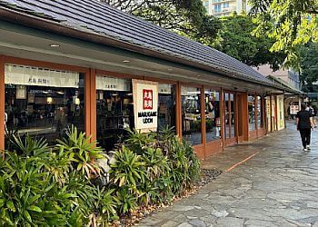 Honolulu Japanese Restaurants Marukame Udon Waikiki