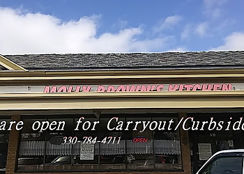 Akron Cafe Molly Brown's Country Cafe