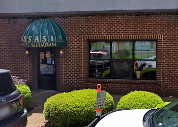 Hampton Japanese Restaurants Musasi Japanese Restaurant