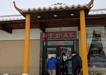 Salt Lake City chinese restaurant New Golden Dragon