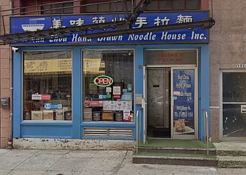 Philadelphia Chinese Restaurants Nan Zhou Hand Drawn Noodle House