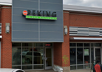 Kansas City Chinese Restaurants New Peking Chinese Restaurant