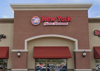 Henderson Chinese Restaurants New York Chinese Restaurant