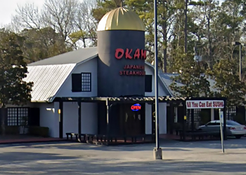 Wilmington Japanese Restaurants Okami Japanese Steakhouse