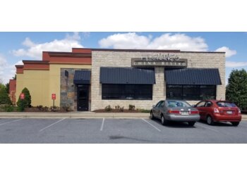 Baltimore Chinese Restaurants P.F. Chang's White Marsh Mall