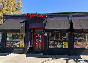Rochester Japanese Restaurants Plum House