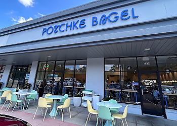 Potchke Bagel - Knoxville, TN Bagel Shops - Restaurant Exterior Image