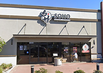 Fremont Japanese Restaurants SOHO Modern Japanese