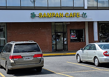 Alexandria Chinese Restaurants Sampan Cafe