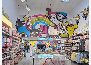 Los Angeles Gift Shops Sanrio Japanese Village