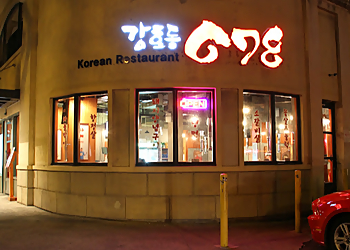 Honolulu Barbecue Restaurants Sura Hawaii