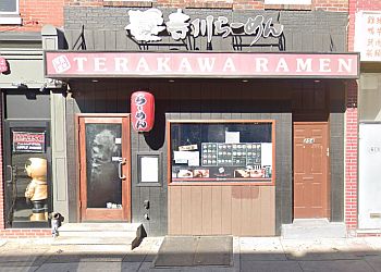 Philadelphia Japanese Restaurants Terakawa Ramen